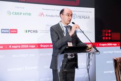 Форум лидеров рынка управления активами