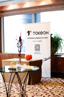 Форум лидеров рынка управления активами