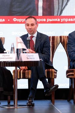 Форум лидеров рынка управления активами