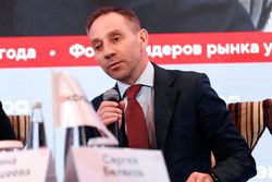 Форум лидеров рынка управления активами