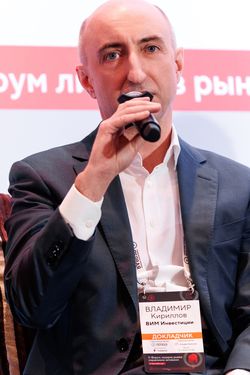 Форум лидеров рынка управления активами