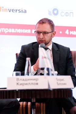 Форум лидеров рынка управления активами