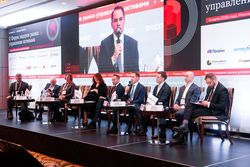 Форум лидеров рынка управления активами