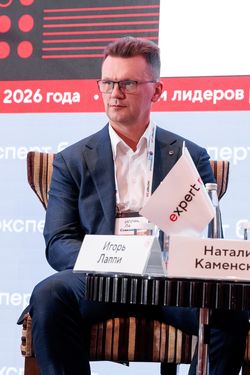 Форум лидеров рынка управления активами