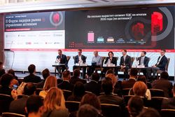 Форум лидеров рынка управления активами