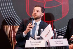 Форум лидеров рынка управления активами