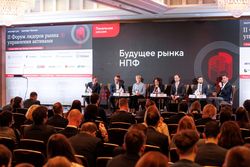 Форум лидеров рынка управления активами