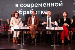 Форум лидеров рынка управления активами