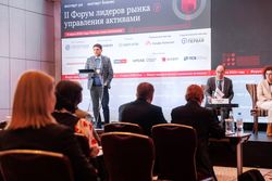 Форум лидеров рынка управления активами