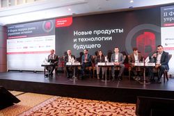 Форум лидеров рынка управления активами