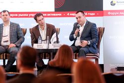 Форум лидеров рынка управления активами