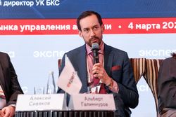 Форум лидеров рынка управления активами