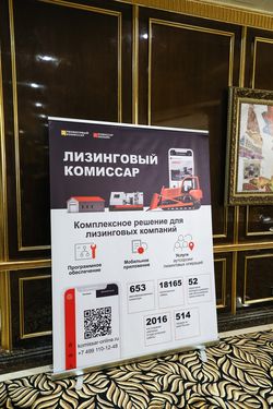 Будущее страхового рынка