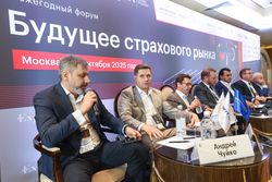 Будущее страхового рынка