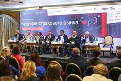Будущее страхового рынка