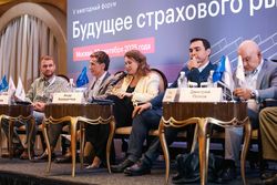 Будущее страхового рынка