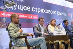 Будущее страхового рынка