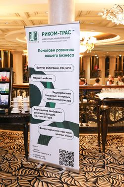 Будущее страхового рынка