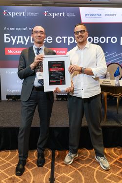 Будущее страхового рынка