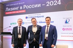 Лизинг в России – 2023