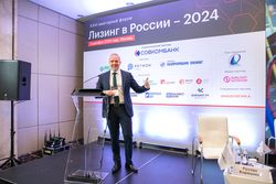 Лизинг в России – 2023