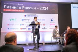 Лизинг в России – 2023