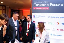 Лизинг в России – 2025