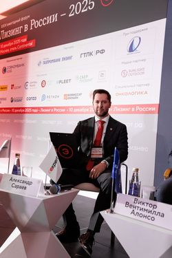 Лизинг в России – 2025