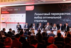 Лизинг в России – 2025