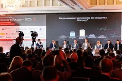 Лизинг в России – 2025