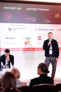 Лизинг в России – 2025