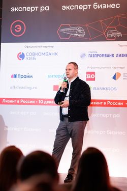 Лизинг в России – 2025