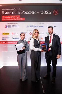 Лизинг в России – 2025