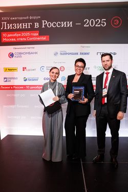 Лизинг в России – 2025