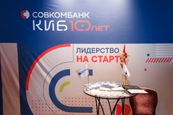 Будущее рынка акций