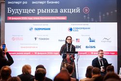 Будущее рынка акций