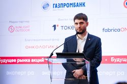 Будущее рынка акций