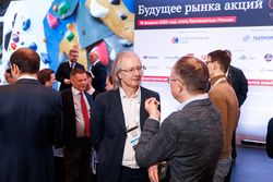 Будущее рынка акций