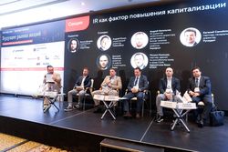 Будущее рынка акций