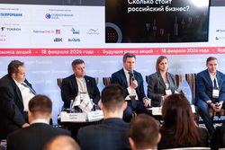 Будущее рынка акций