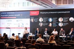 Будущее рынка акций