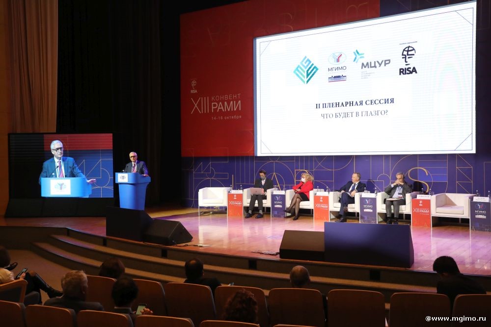 Сергей Тищенко выступил на Российской открытой международной конференции по устойчивому развитию и ESG-трансформации
