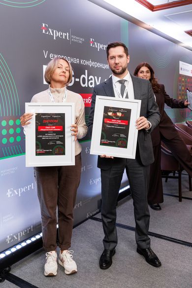 Лидеры рэнкинга ESG-прозрачности получили дипломы на конференции ESG-day «Эксперт РА»