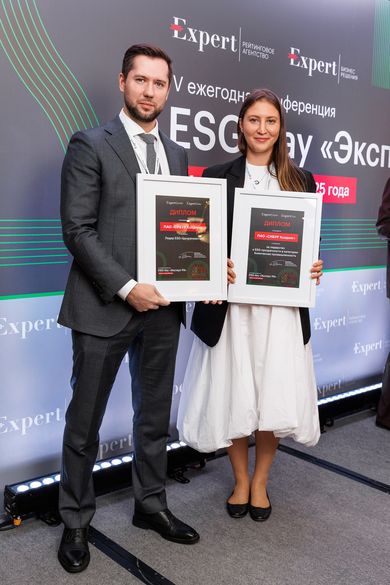 Лидеры рэнкинга ESG-прозрачности получили дипломы на конференции ESG-day «Эксперт РА»