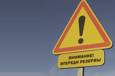Риски банковского сектора и прогноз на 2020-й: резервы впереди